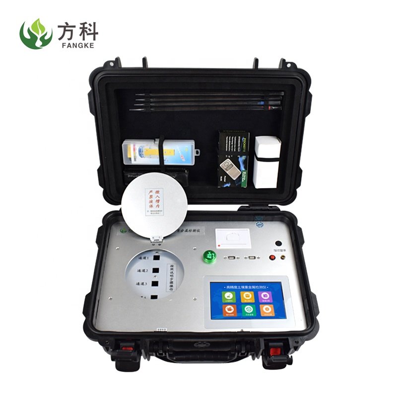 Soil Heavy Metal detector Soil Remediation Special detector Soil Improvement Special detector