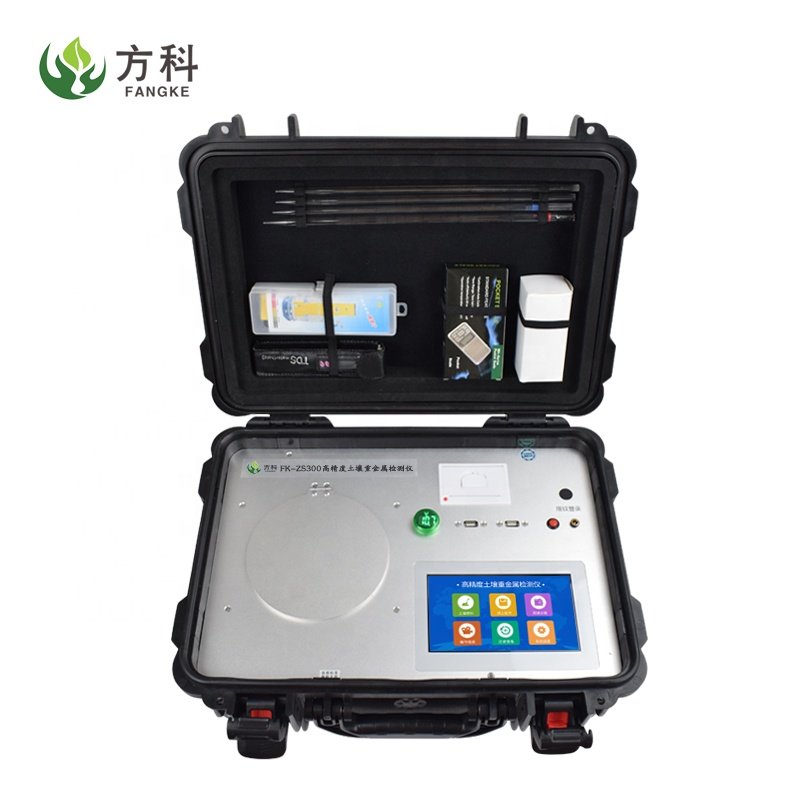Soil Heavy Metal detector Soil Remediation Special detector Soil Improvement Special detector