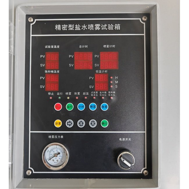 Manufacturer Salt Spray Chamber Price Laboratory Small Salt Fog Salt Spray Tester