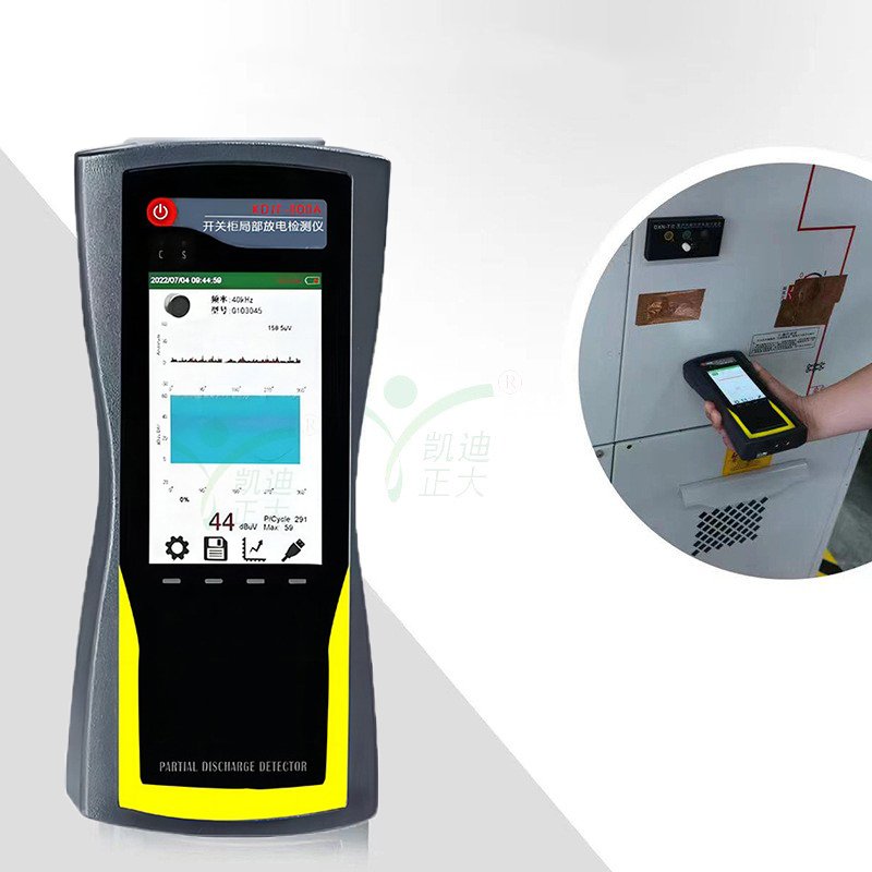 Single Channel Switch Cabinet Partial Discharge Detector Ultrasonic Detector