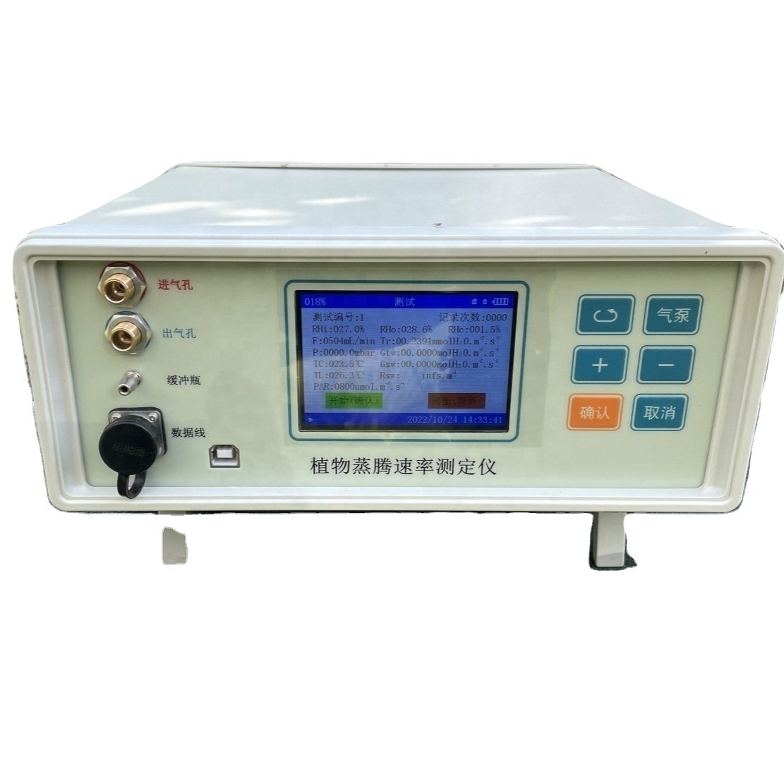 Scientific Research Instrument High Precision Multifunctional Plant Transpiration Rate Tester For Measure Leaf Chamber Humidity