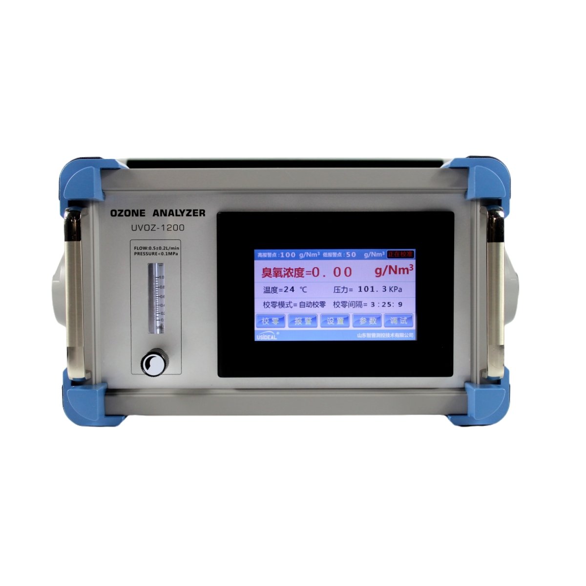 UV-1200 Life of light source 50000 hours ozone system analysis ozone meter for ozone machine