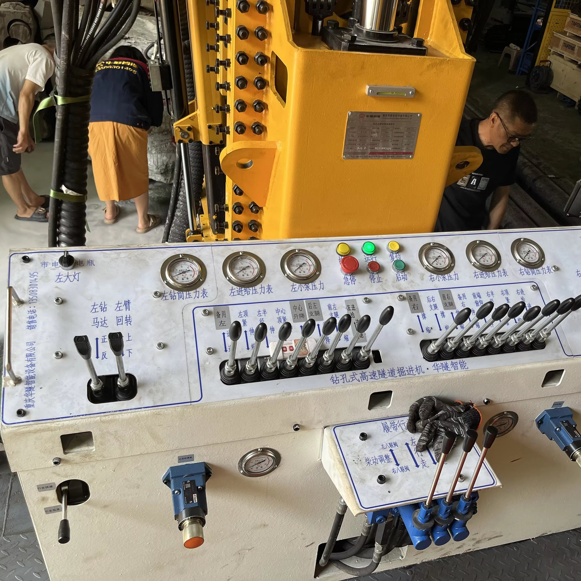 Low noise and efficient full hydraulic tunnel concrete tools drill