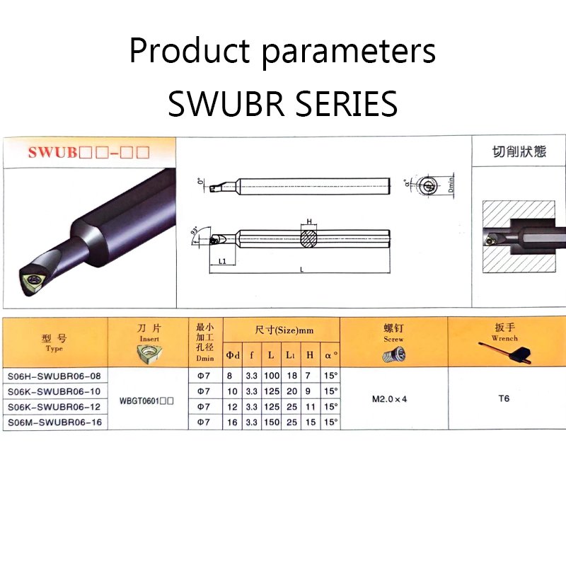 Screw type inner hole turning bar small bore boring tool small bore S05K-SWUBR06-08 finishing