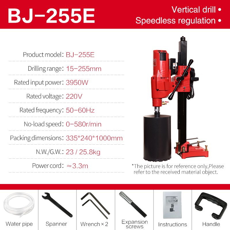 250mm BJ-255E diamond core drilling machine/concrete cutting drilling rig machine/ diamond core drill