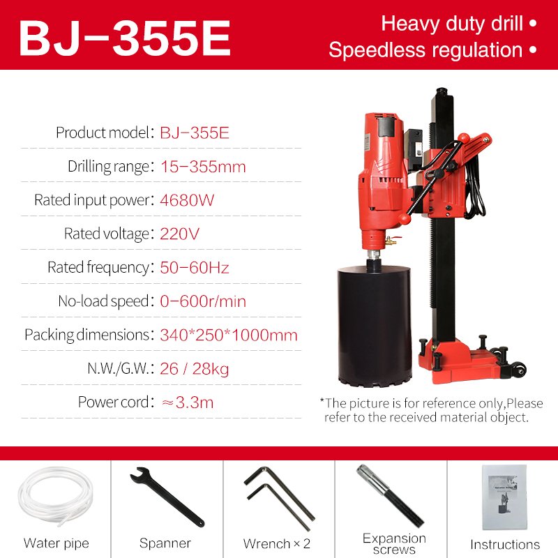 heavy vertical BJ-355E 350mm high standard concrete core drilling machine tools / step-less speed diamondcore drill machine