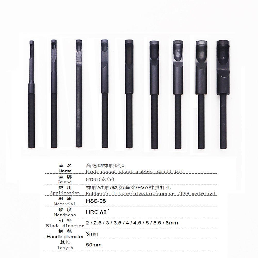 punching tool for rubber silicone plastic sponge eva material drill bit core drill hollow drill gougebit hollow boring bit