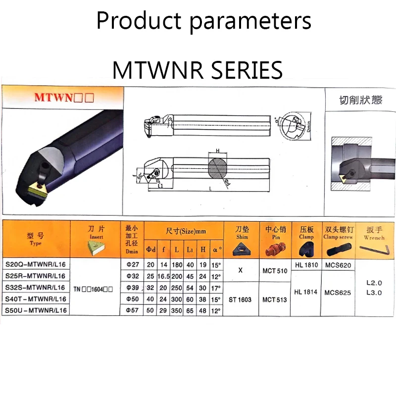 CNC lathe tool inner hole boring tool holder S25S-MTWNR16 turning tool can process 60 degree internal thread boring
