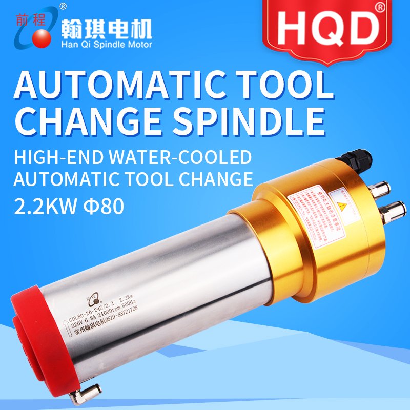HYCNC HQD 2.2kw water cooled spindle cnc router water spindle 2.2 kw cnc spindle motor
