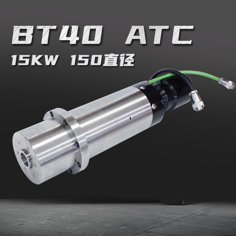 Top Quality Bt40 15kw ATC Axis Motor Water Cooled 18000rpm 140mm Cylinder CNC Servo Automatic Tool Change Spindle Motor