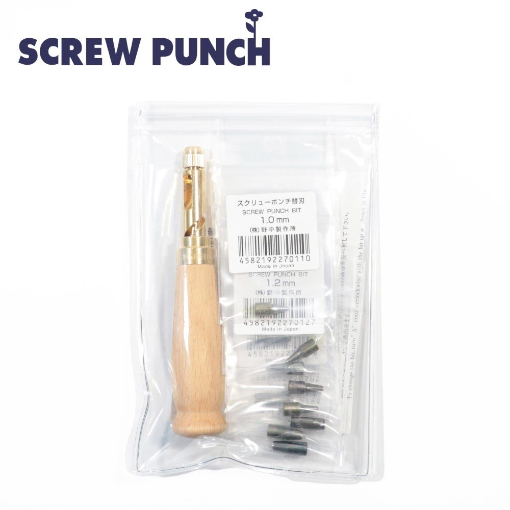Japanese Keychain Card Manual Tool Set Small Screw Hole Punch