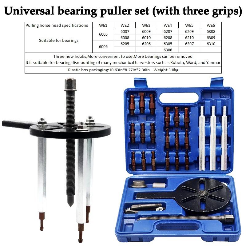 Rama Multifunctional Universal Three Claw Puller Inner Hole Bearing Extractor and Disassembly Tool for Vehicle Maintenance