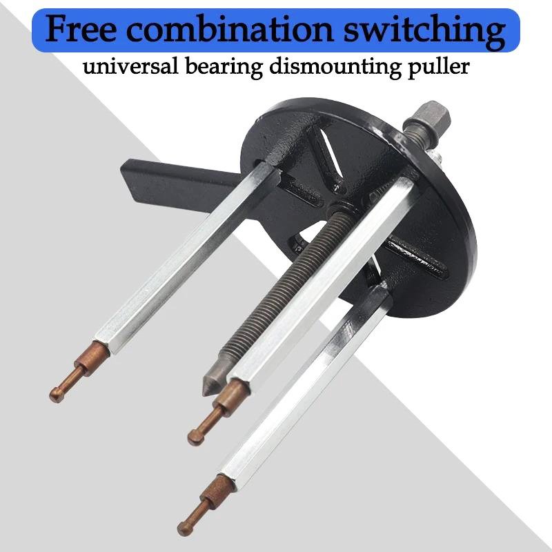 Rama Multifunctional Universal Three Claw Puller Inner Hole Bearing Extractor and Disassembly Tool for Vehicle Maintenance