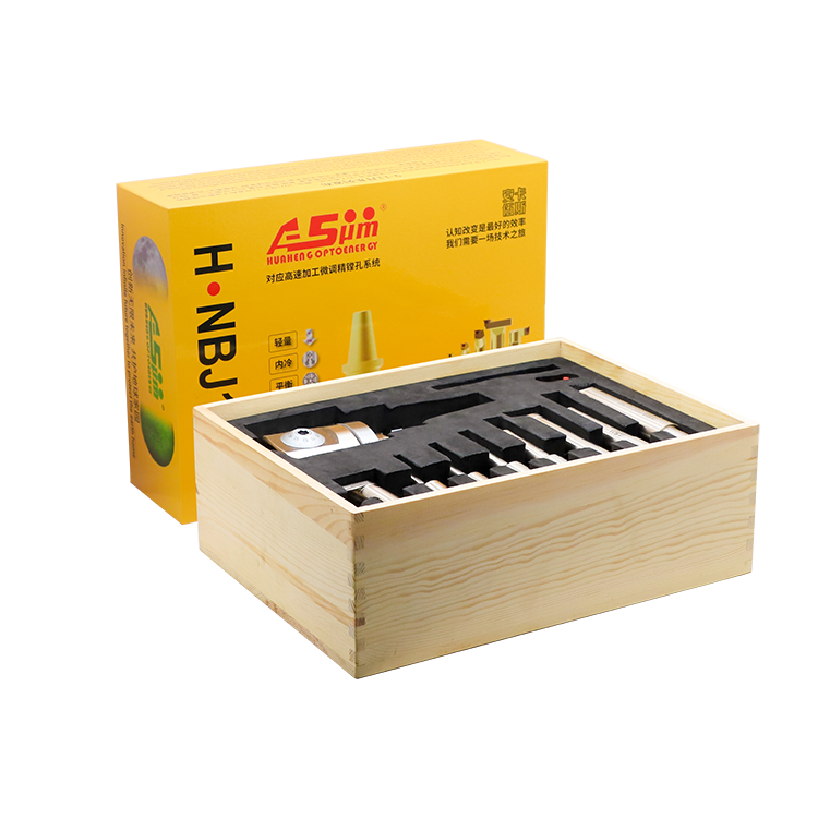 Precision boring tool group boring head CNC machine tool drilling deep hole tool fine adjustment internal cooling universal