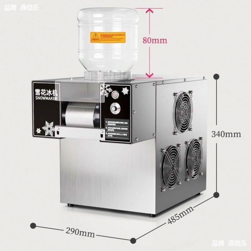 Milk Snowflake Cream Fine Snow Ice Machine In Summer Automatic Snow Machine Used In Commercial&Stall&Household ZB-XBJ60