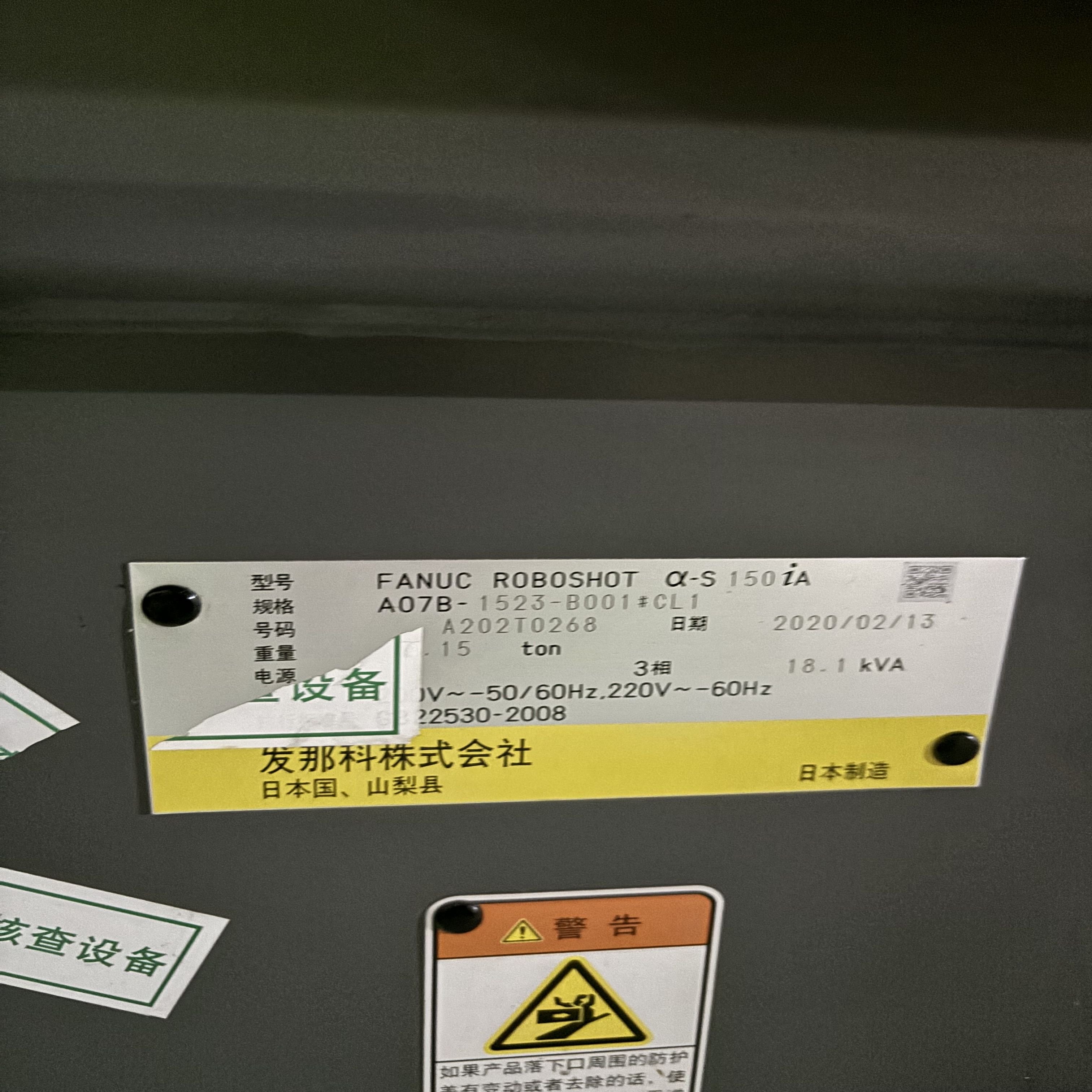 Fanuc All Electric Small Desktop Horizontal Injection Molding Machine PLC-Cores for Sale-Benchtop Type