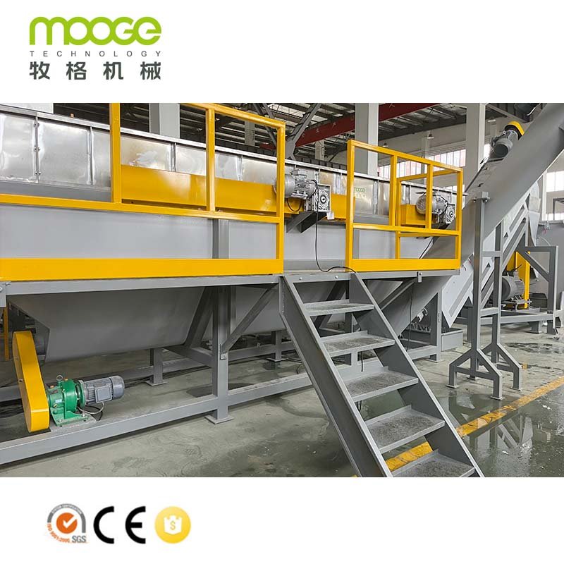 Special Design Saving Labor Plastic Recycling Washing Machine For PP PE Film