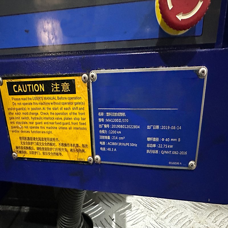 Ma120t Used F Machine Robot Toy Price Electric Injection Molding Chair Mold Machine Controller