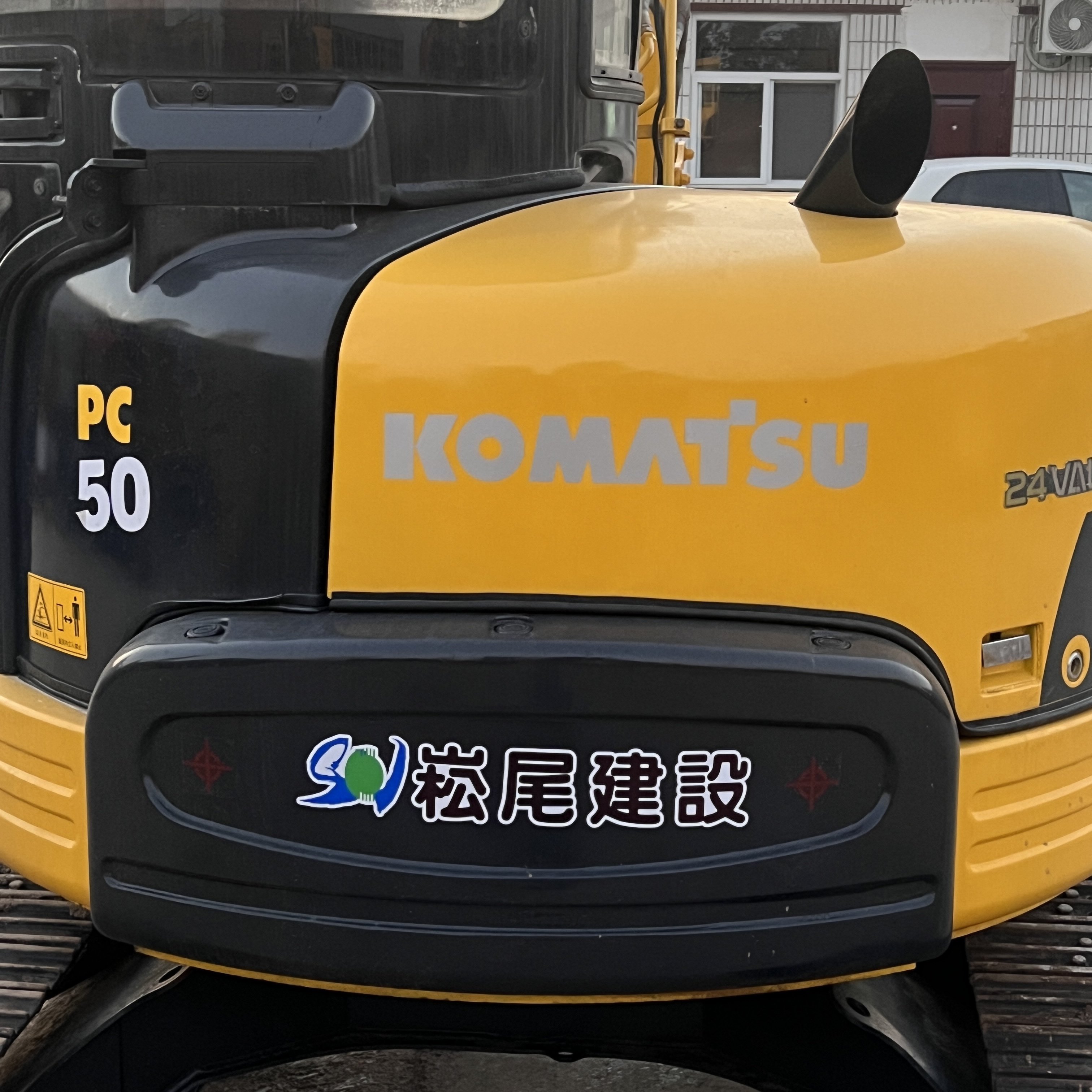 5 ton used Komatsu PC50MR PC50 mini crawler excavator second-hand Komatsu PC50MR PC50 digger for sale