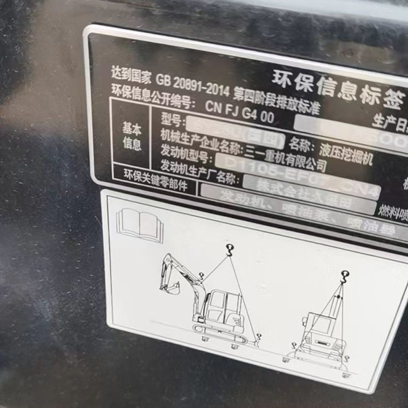 Sany SY26 Used Excavator Second Hand Sany sy26u Mini Excavator, Sany SY26 SY16c SY35u SY18u SY19e Excavator on Sale