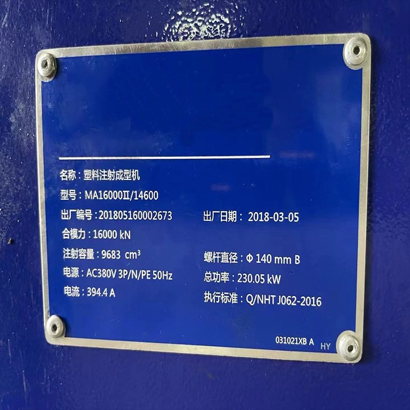 200T 250T 300t 450T 500T 600T 1000T 1600T Injection Mold Machine PVC/PA/PC Plastics Making Used Machine Price