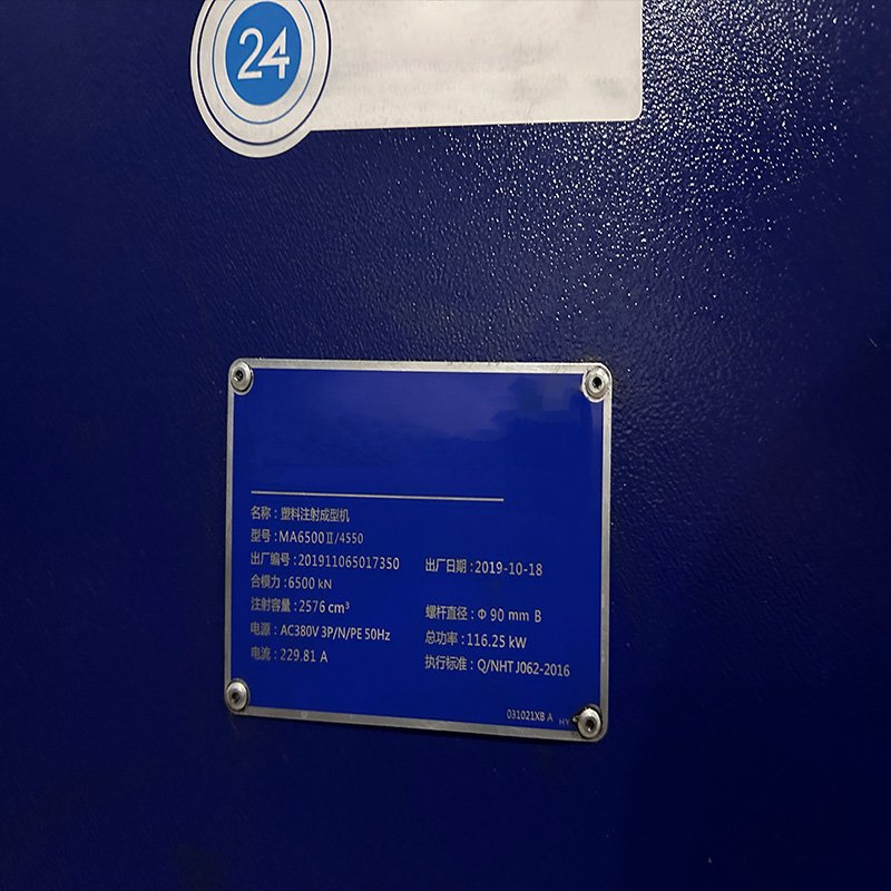 200T 250T 300t 450T 500T 650T 1000T 1600T Injection Mold Machine PVC/PA/PC Plastics Making Used Machine Price