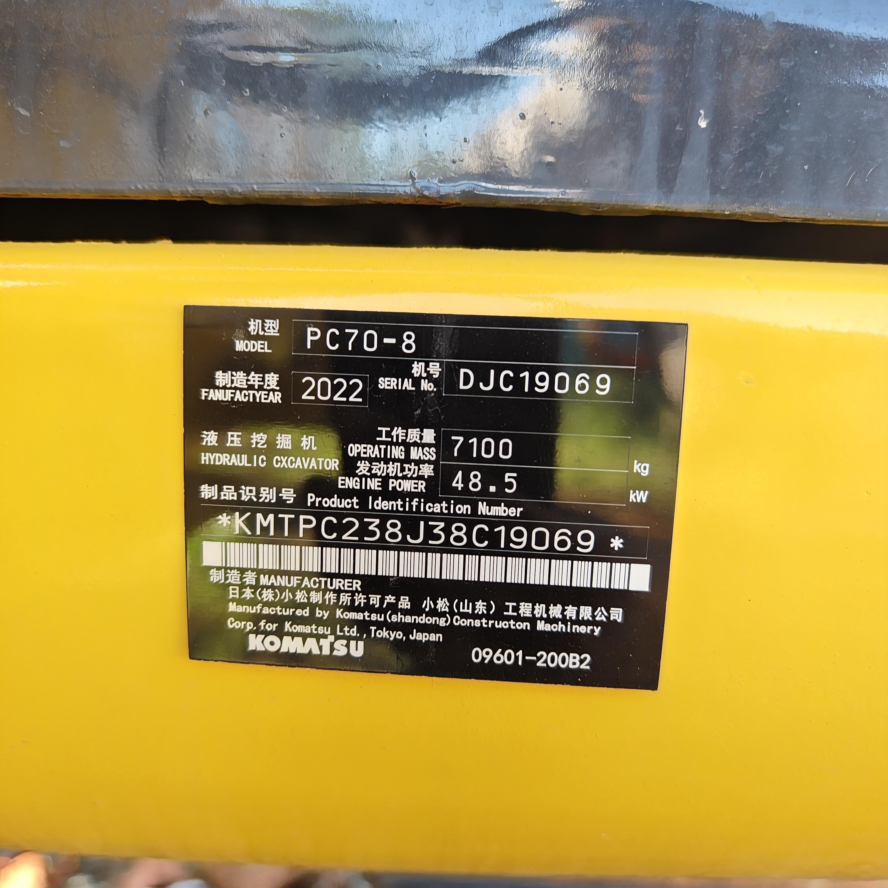 Used Komatsu brand PC70 PC70-7 PC70-8 7 ton excavator for sale second hand crawler digger excavating machine used