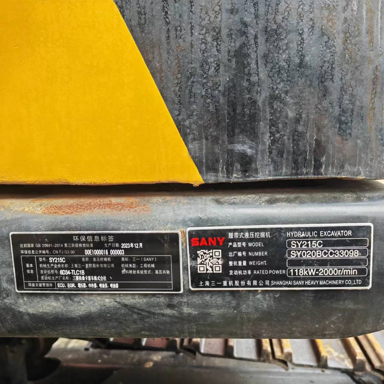 Sany 215 Excavator Crawler 21Ton Mini Model Good Price Second Hand 215 Excavator Used Construction Machinery for Sale