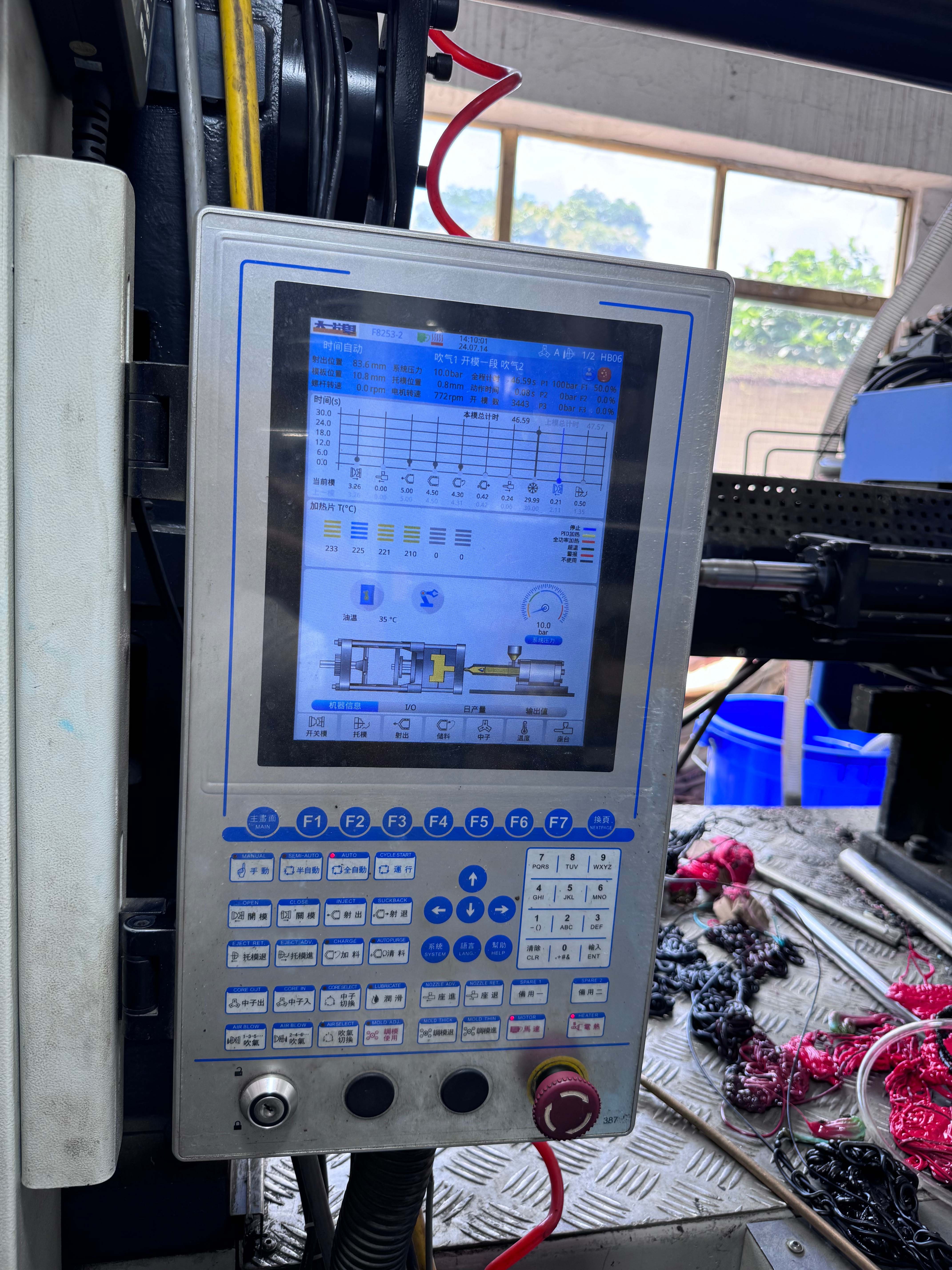 DAPAI 230ton Second Hand Mquina Molde Conector Used Machinery Injection Plastique