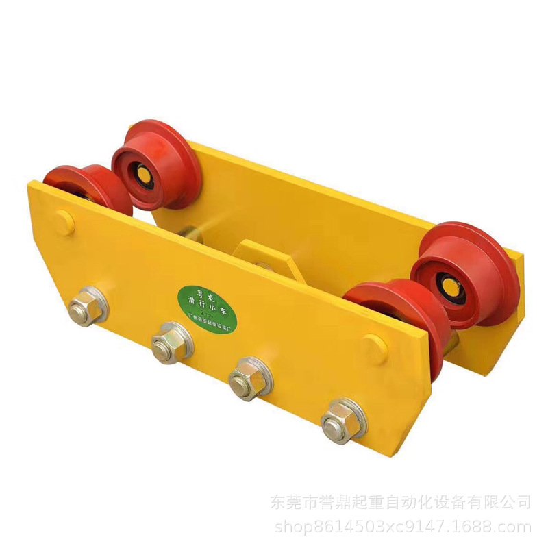 Mini I-steel hand push sliding lifting trolley for hand pulley