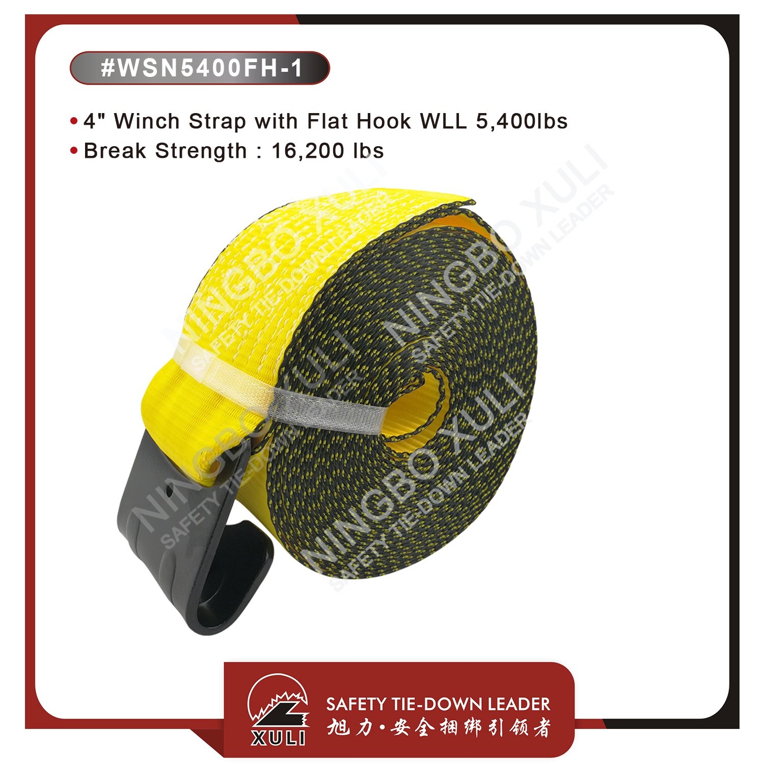 4x30' yellow truck winch straps