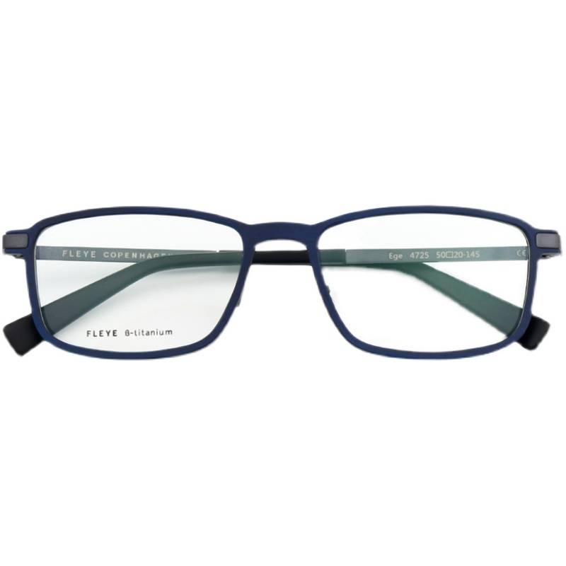 Exit Danish niche business square lenses framework female male myopia ultra -light titanium shelf carbon fiber frame