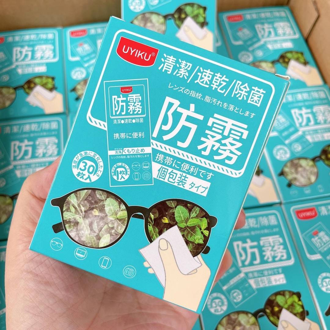 4 boxes of glasses paper wet wipes wet foggy glasses cloth high -end cleaning wipe mobile screen artifact