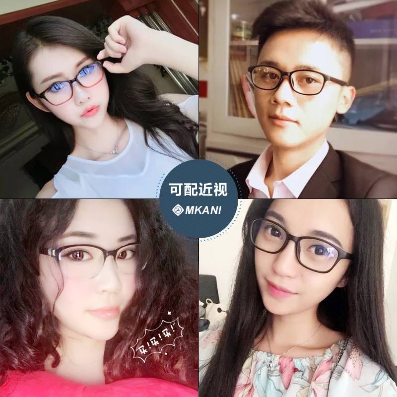 Resin genuine flat light anti -fog anti -blue light radiation men and women light light light color deformation glasses myopia computer eyes