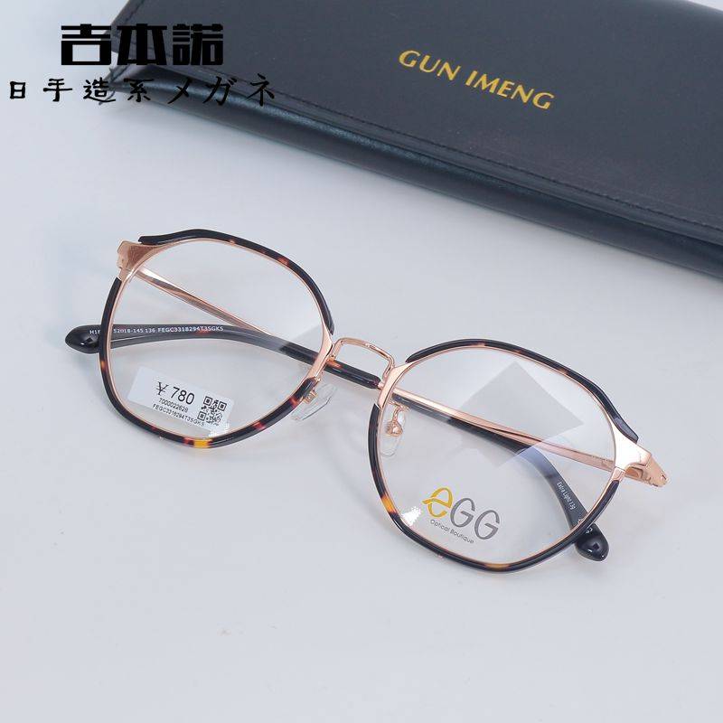 Exporting to German fashion myopia polygonal lenses, big faces and eyes, trendy new titanium super light comfortable and comfortable