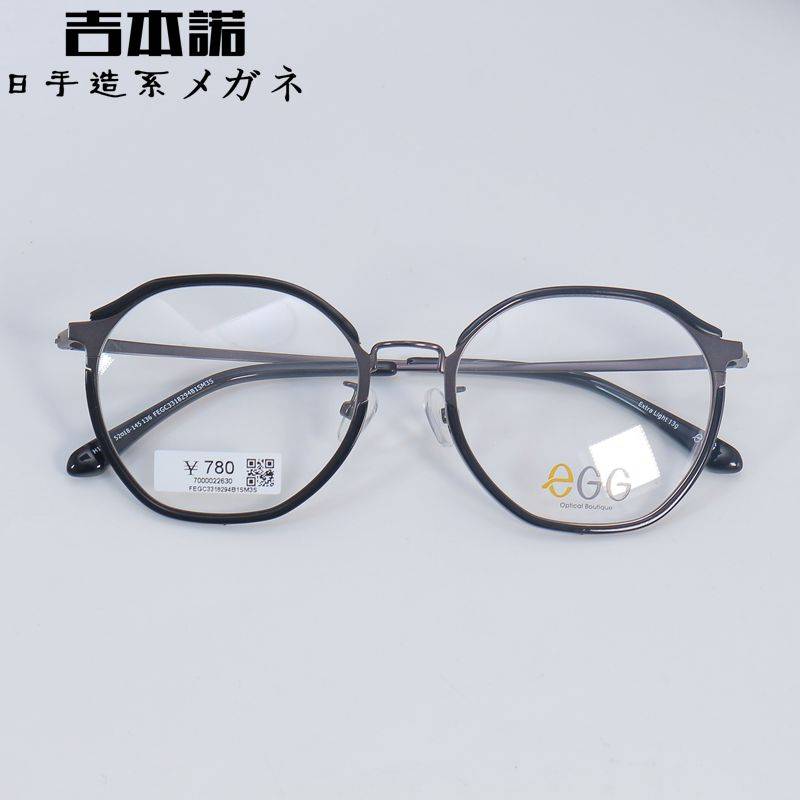 Exporting to German fashion myopia polygonal lenses, big faces and eyes, trendy new titanium super light comfortable and comfortable