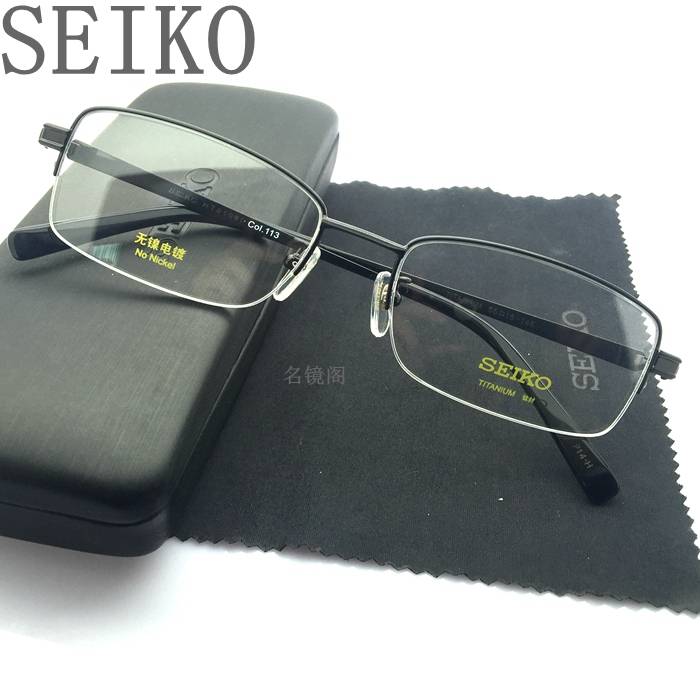 Seiko pure titanium myopia glasses frame ultra -light half -frame versatile with optical myopia glasses finished blue light H1080