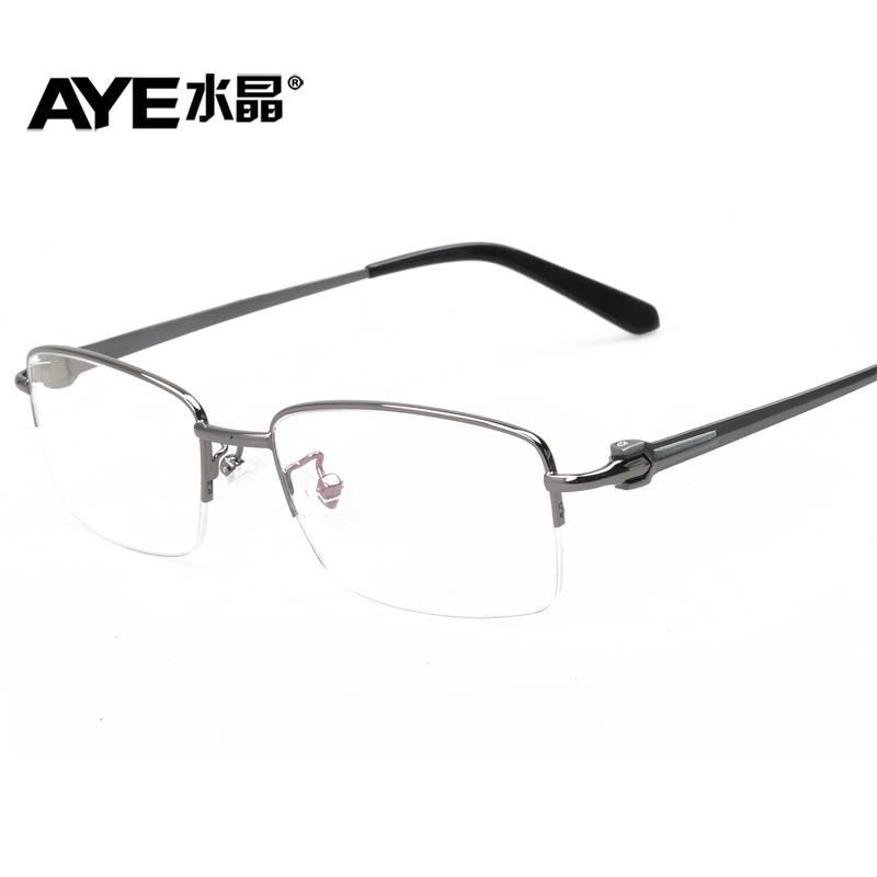 Pure natural crystal glasses Stone glasses Men and women in Pingguang Middle Elderly Mirror Care Mirror Mirror Morroscopy East Sea roughstone