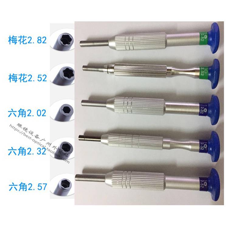 Glasses shop Personal tools commonly used tools, glasses rack hexagon sleeve screw batch plum snail sleeve single price