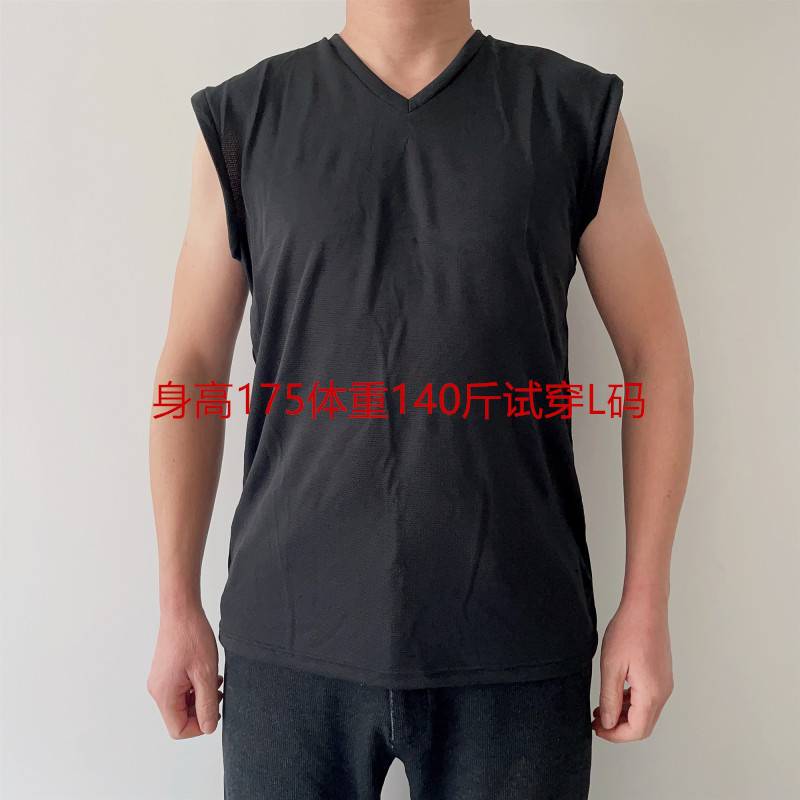 Sports vest losing money processing