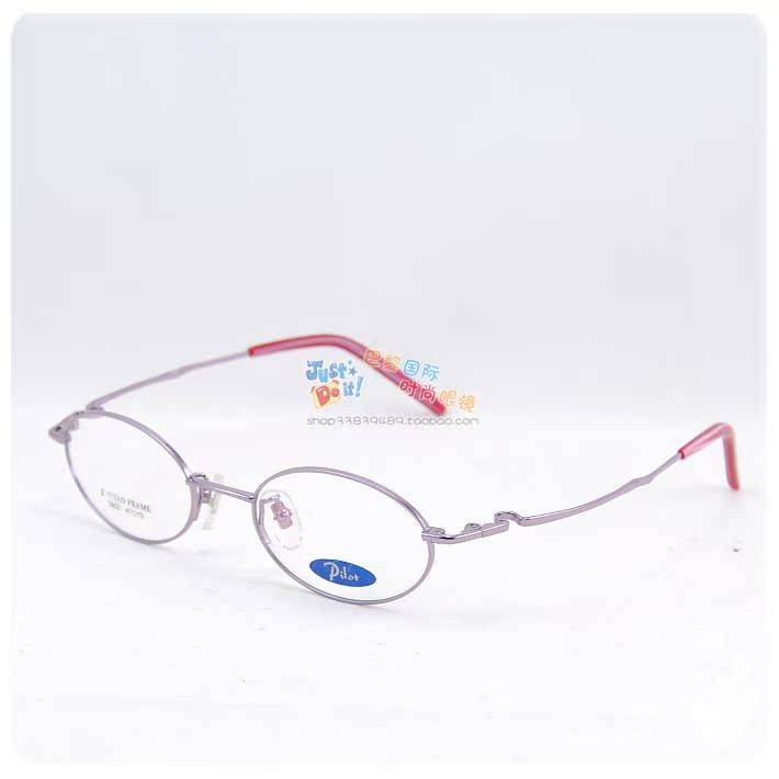 Original full -frame glasses β titanium full -frame 5902 light powder retro small elliptical sheet wide face 12 grams 142