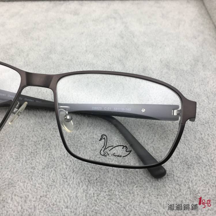 DIF Different Face Titanium Exit Original Single -Start Single Iopathic Glasses Frame Course