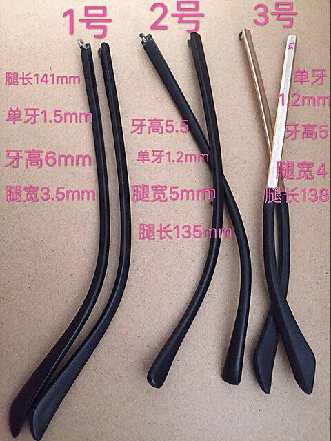 Glasses Legs Single Leg Width 3-7 Global Level Level Glasses Frame frame accessories Myopia Glasses Legs are complete 1 pair