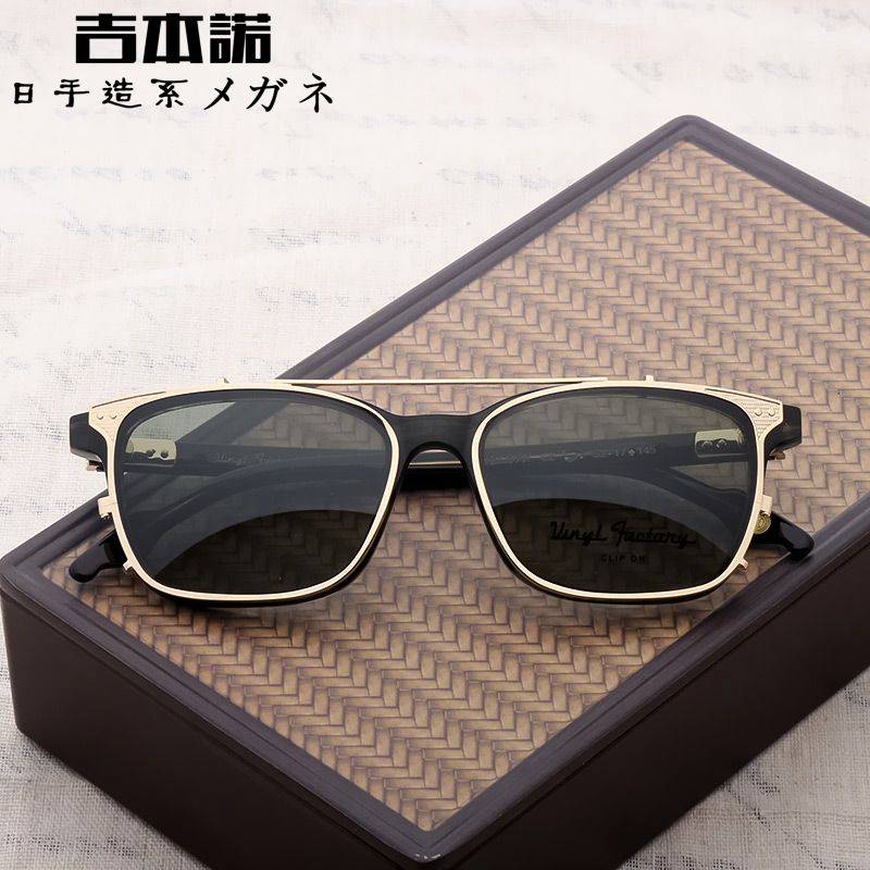 Jibenno's new retro fashion glasses box myopia sunglasses sunglasses hanging shelf glasses shelf plate trend