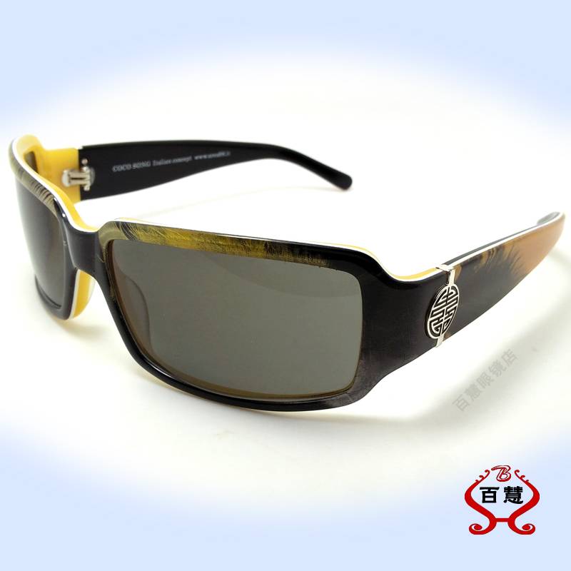 Exit board wide -leg sunglasses female long -shaped square -shaped large face frame curved sunshade glasses yellow sky blue