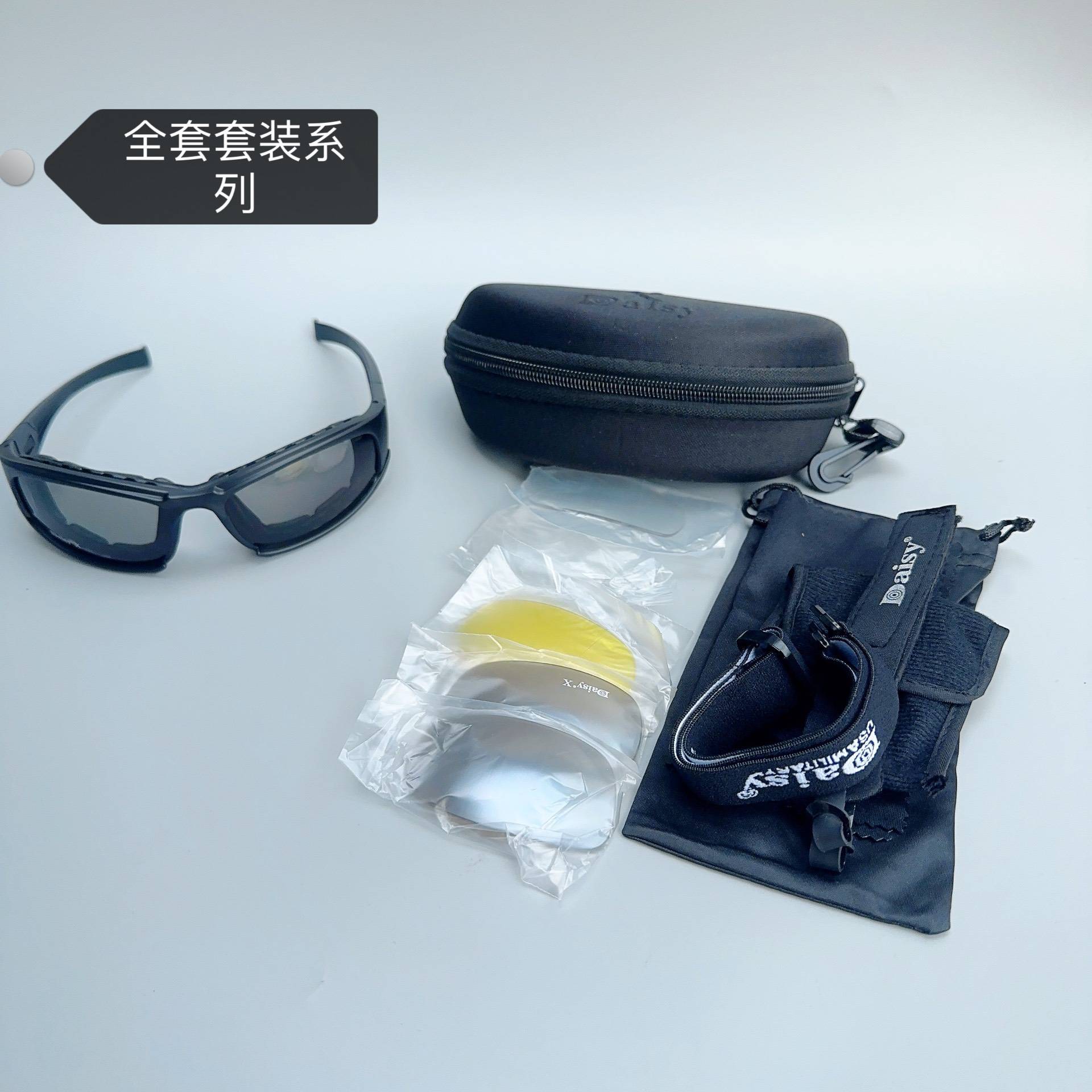 Tail goods A2100 Japanese mobile glasses specialty fighting fog anti -collision eye mirror explosion eye