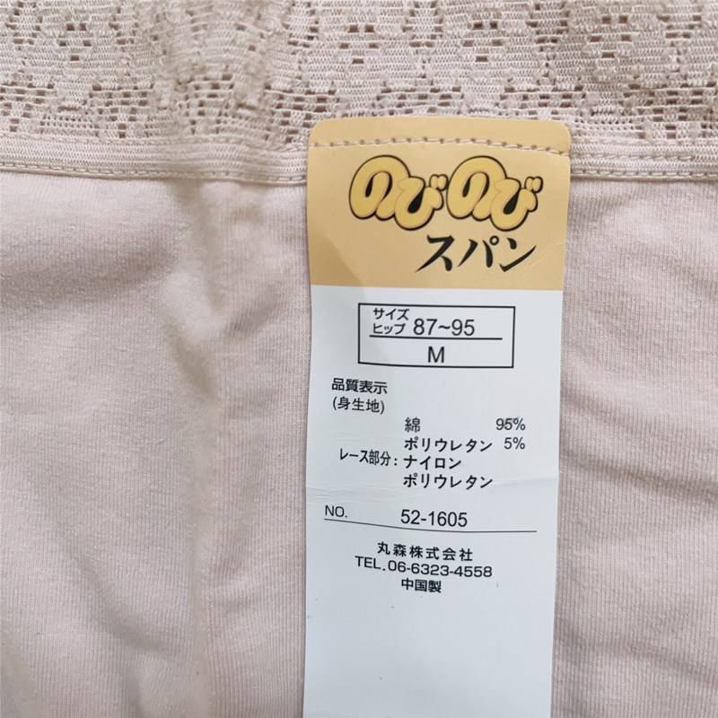 Female cotton cotton trunk panties