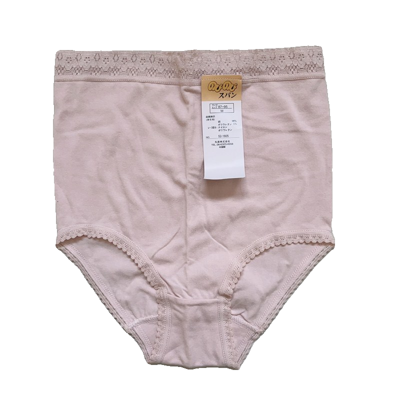 Female cotton cotton trunk panties