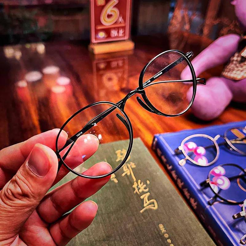 Pure titanium!Pure titanium!Yu Wenle is the same high -end frame!Offline 1800+ round retro glasses rack