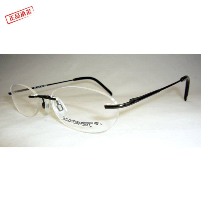 Original authentic Magnet Italian brand glasses frameless glasses rack myopia exquisite glasses frame